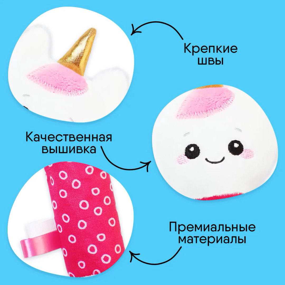Игрушка-мялка Мякиши пищалка "Единорог Лайк" купить,NaN