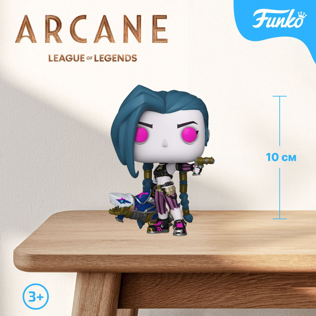 Funko Jinx 10 см 1 шт купить,NaN