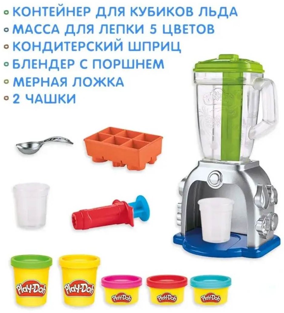 Масса для лепки Play-Doh Блендер для смузи количество цветов: 5 шт купить,NaN