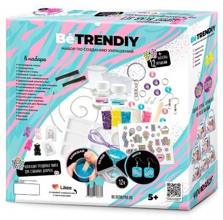 Набор BeTRENDIY В017Y купить,NaN