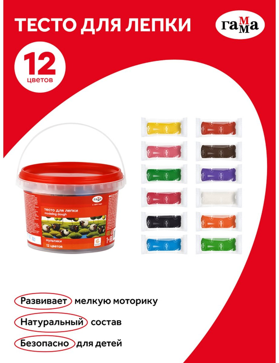 Гамма 150722_02 количество цветов: 12 купить,NaN