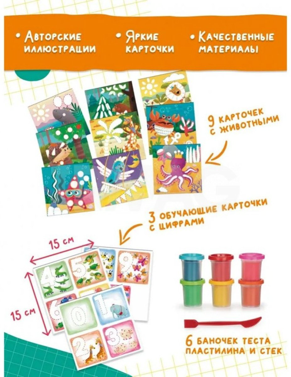 Genio Kids-Art TA2020 масса для лепки количество цветов: 6 шт купить,NaN