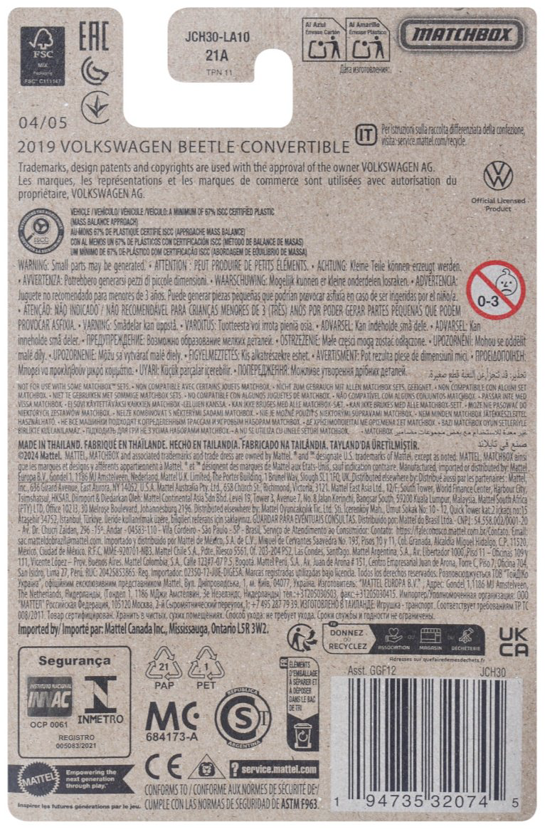 Легковая Matchbox 2019 Volkswagen Beetle Convertible оранжевый купить,NaN