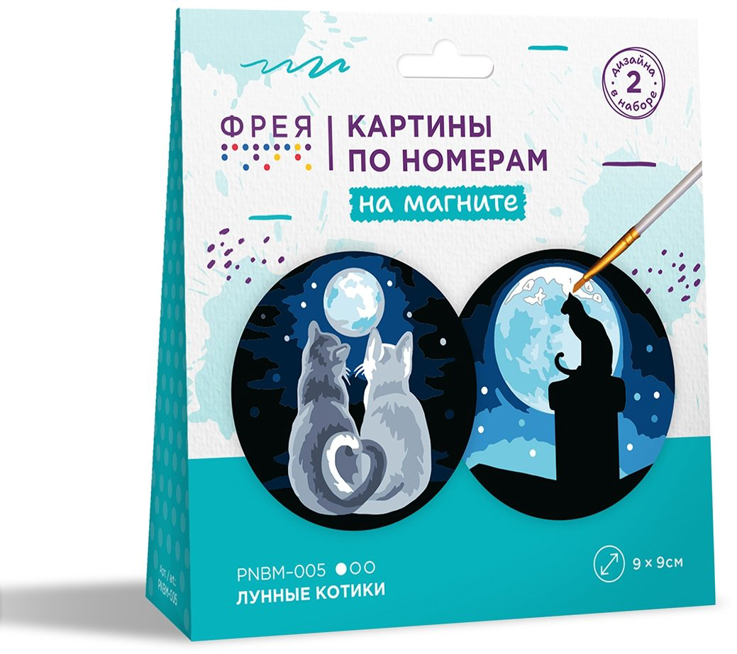 Картина Фрея Лунные котики холст на картоне 9x9 см купить,NaN