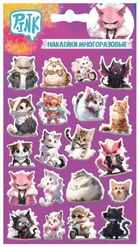 Наклейки Лист Котики&nbsp; 20 купить,NaN