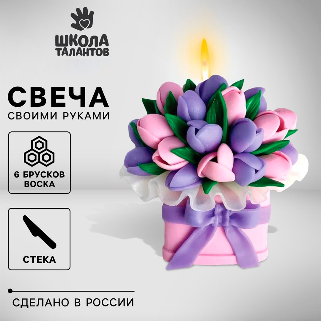 Школа талантов Букет цветов