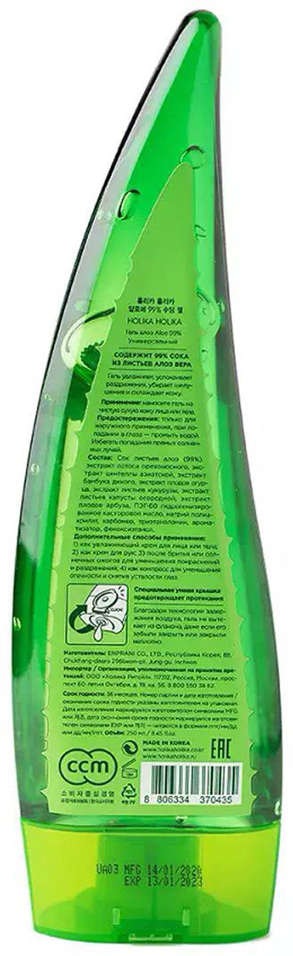 Holika Holika гель Aloe 99% Soothing Gel для лица 250 мл купить,NaN