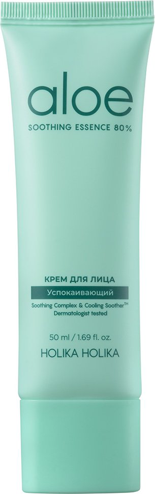 Holika Holika крем Aloe Soothing Essence 80 % Moist Calming для лица 50 мл - ForteMarket Holika Holika крем Aloe Soothing Essence 80 % Moist Calming для лица 50 мл купить,NaN
