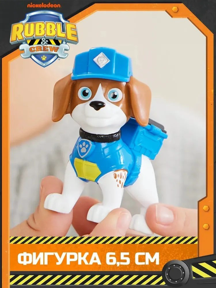 Спецтехника PAW Patrol Уилер синий купить,NaN