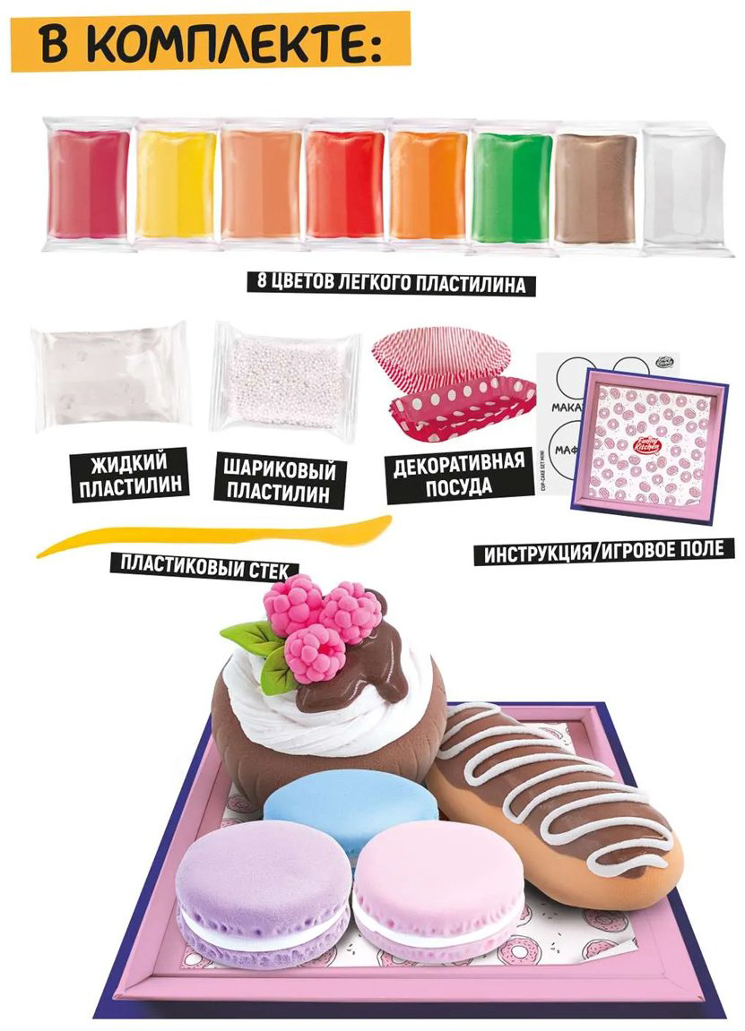 Slime Лаборатория SS500-40245 масса для лепки количество цветов: 8 шт купить,NaN