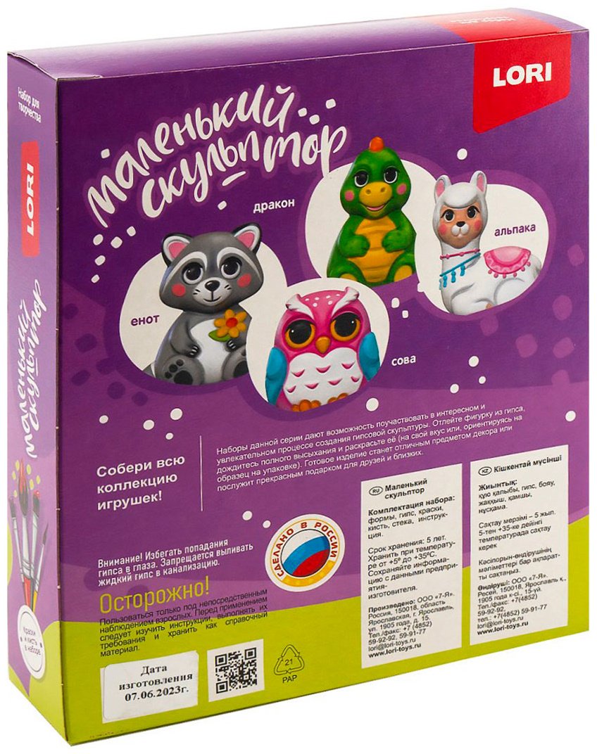 Набор Фигурка LORI Енот купить,0