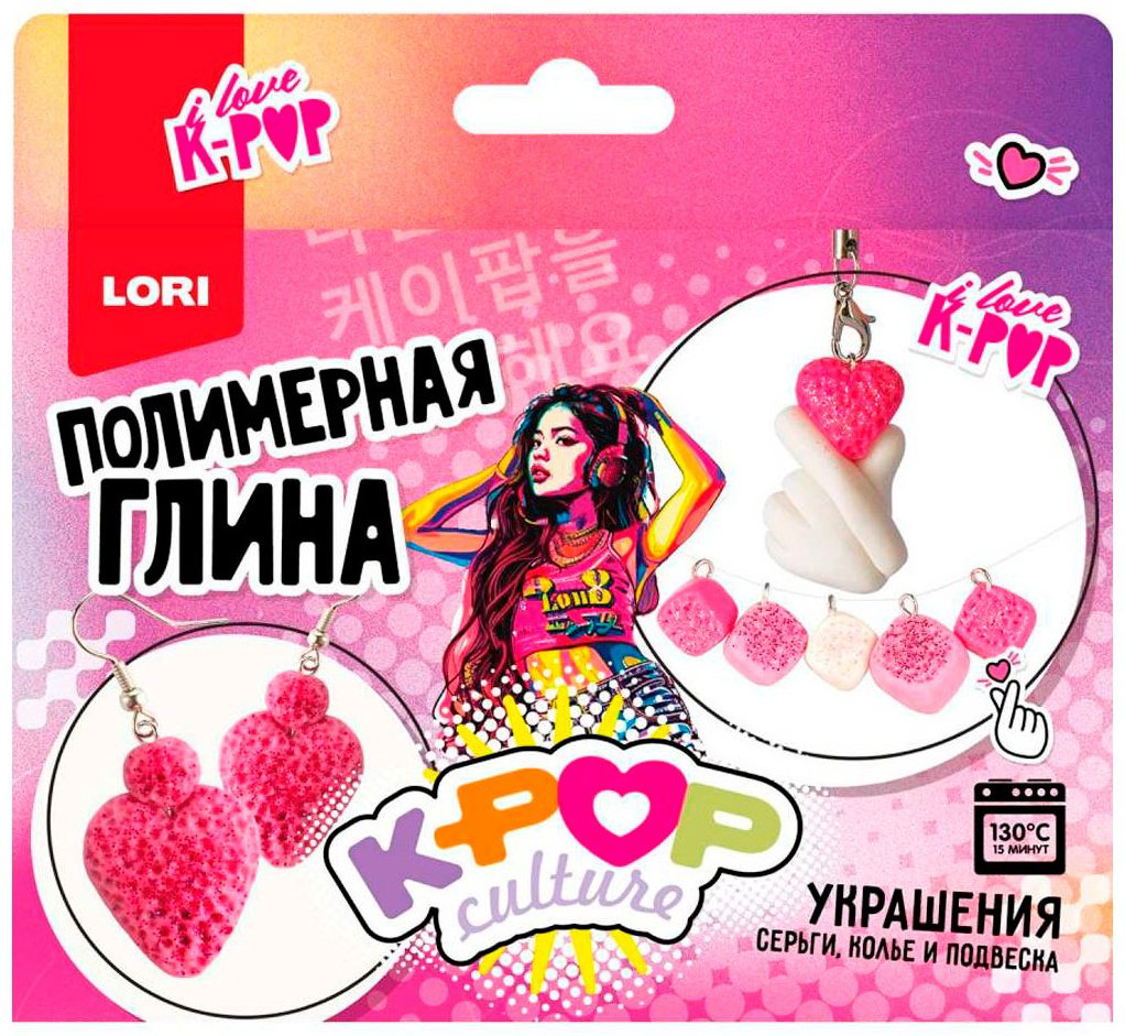 Глина Полимерная LORI Пго-001 1000 г купить,NaN