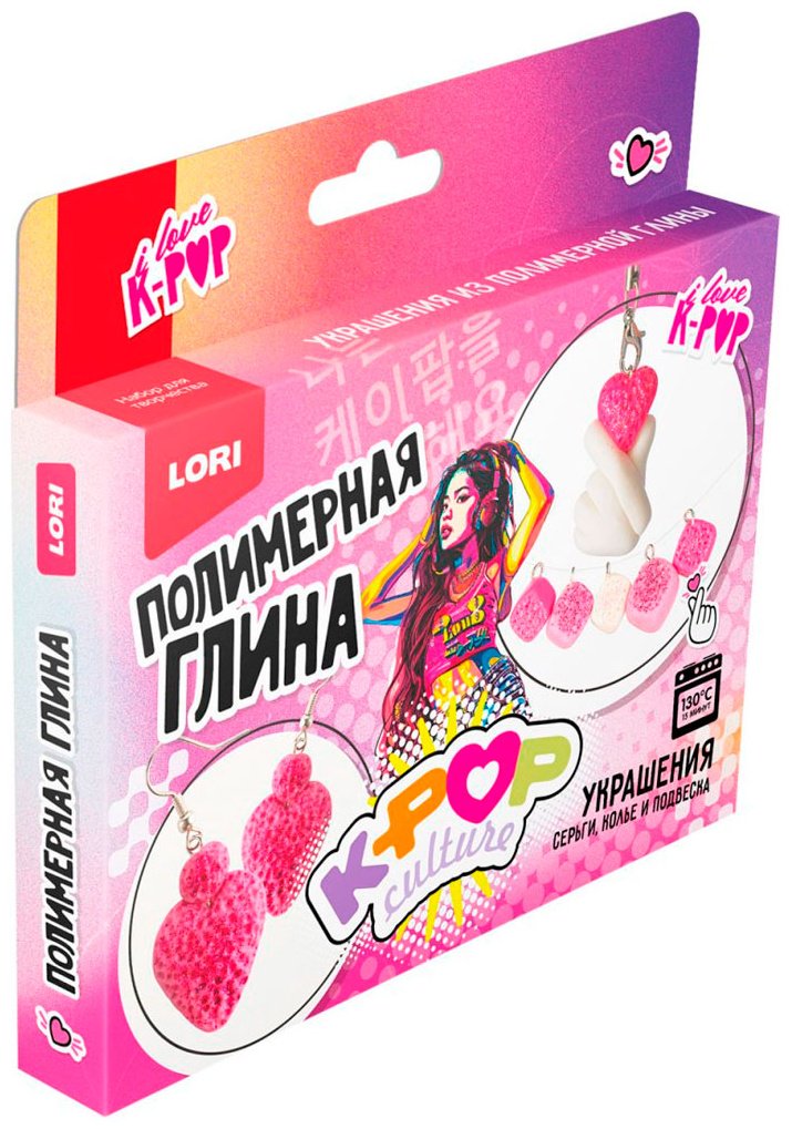 Глина Полимерная LORI Пго-001 1000 г купить,0