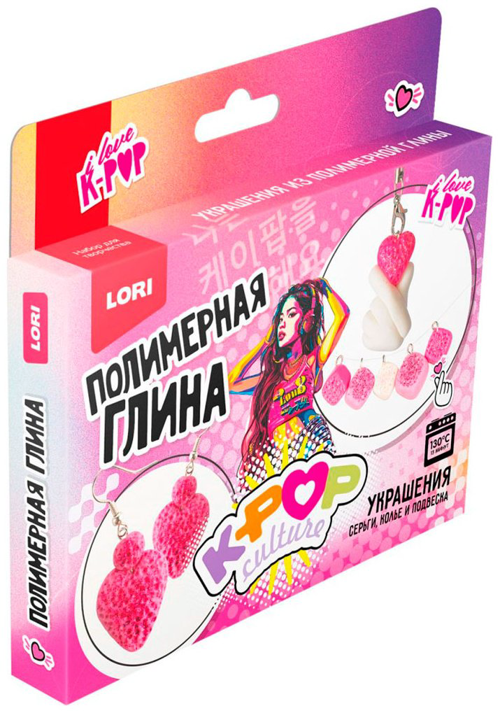 Глина Полимерная LORI Пго-001 1000 г купить,NaN