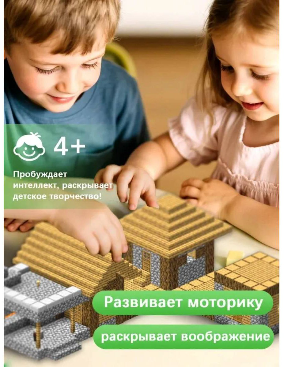 Конструктор Magnetic Craft База в пещере с рудами, деталей 128 шт купить,NaN