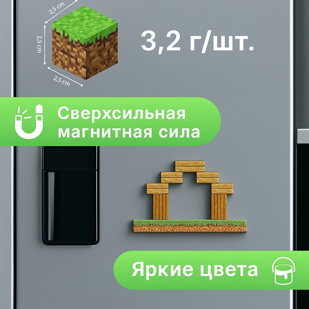 Конструктор Дом с огородом, деталей 192 шт - ForteMarket Конструктор Дом с огородом, деталей 192 шт купить,0