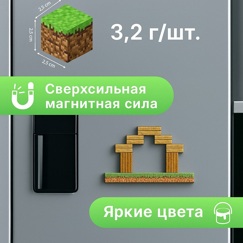 Конструктор Дом с огородом, деталей 192 шт купить,NaN