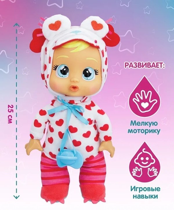 Пупс Cry babies Момо Малышка Монстрик 25 см купить,0