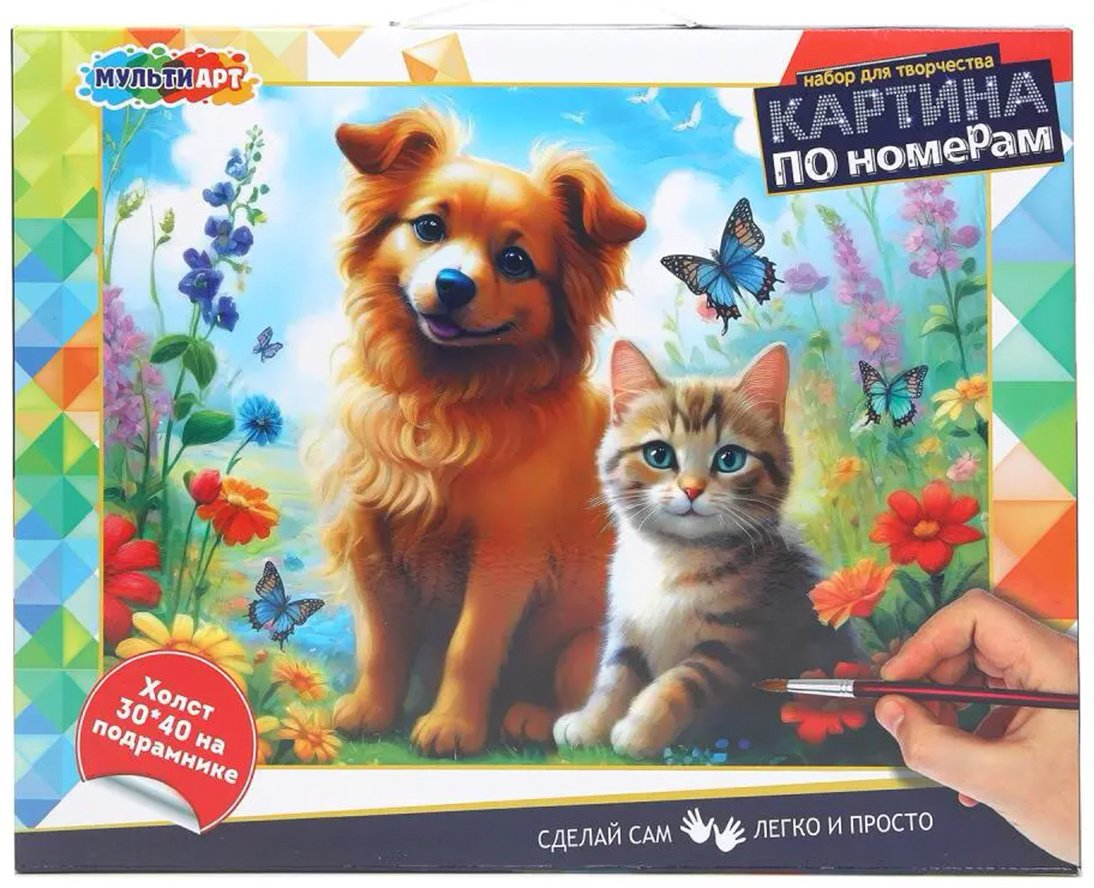 Картина Мульти Арт Друзья холст на подрамнике 40x30 см
