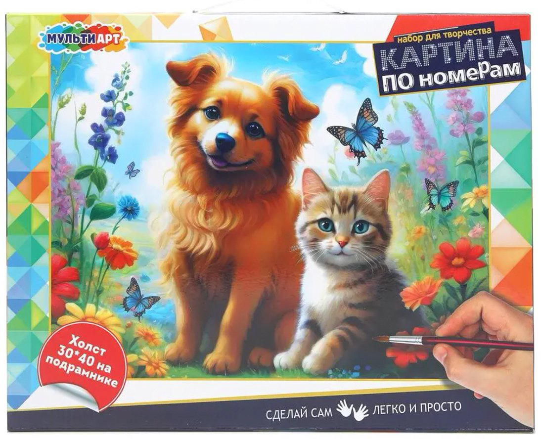 Картина Мульти Арт Друзья холст на подрамнике 40x30 см купить,NaN