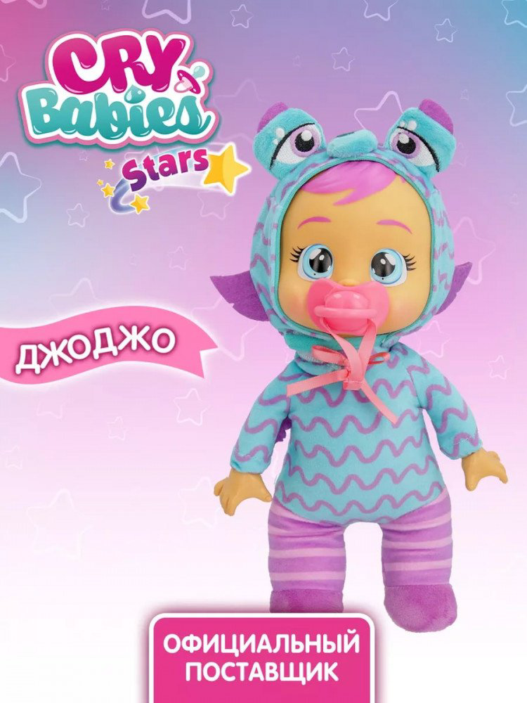 Кукла-модель Cry babies Плачущая малышка Джоджо монстрик 25 см купить,NaN