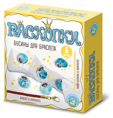 Проведение раскопок Десятое Королевство Бусины для браслета