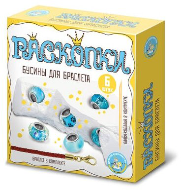 Проведение раскопок Десятое Королевство Бусины для браслета купить,NaN