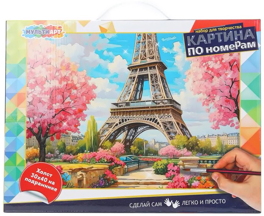 Картина Мульти Арт Париж холст на подрамнике 40x30 см