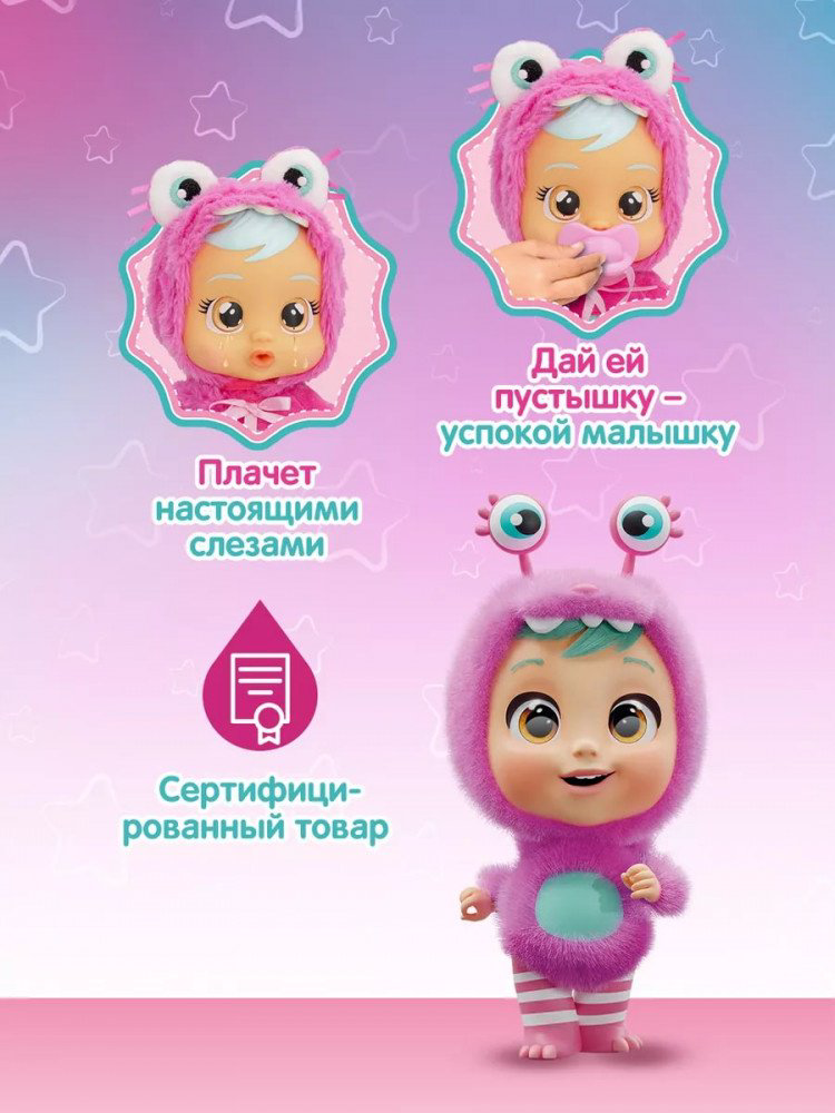 Кукла-модель Cry babies Плачущая малышка Джоджо монстрик 25 см купить,NaN