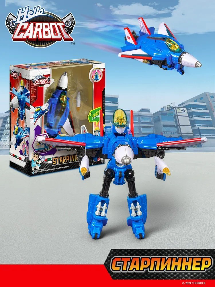 Трансформер Carbot Карбот Starpinner S6 Hello Carbot 66066, высота 20 см купить,NaN