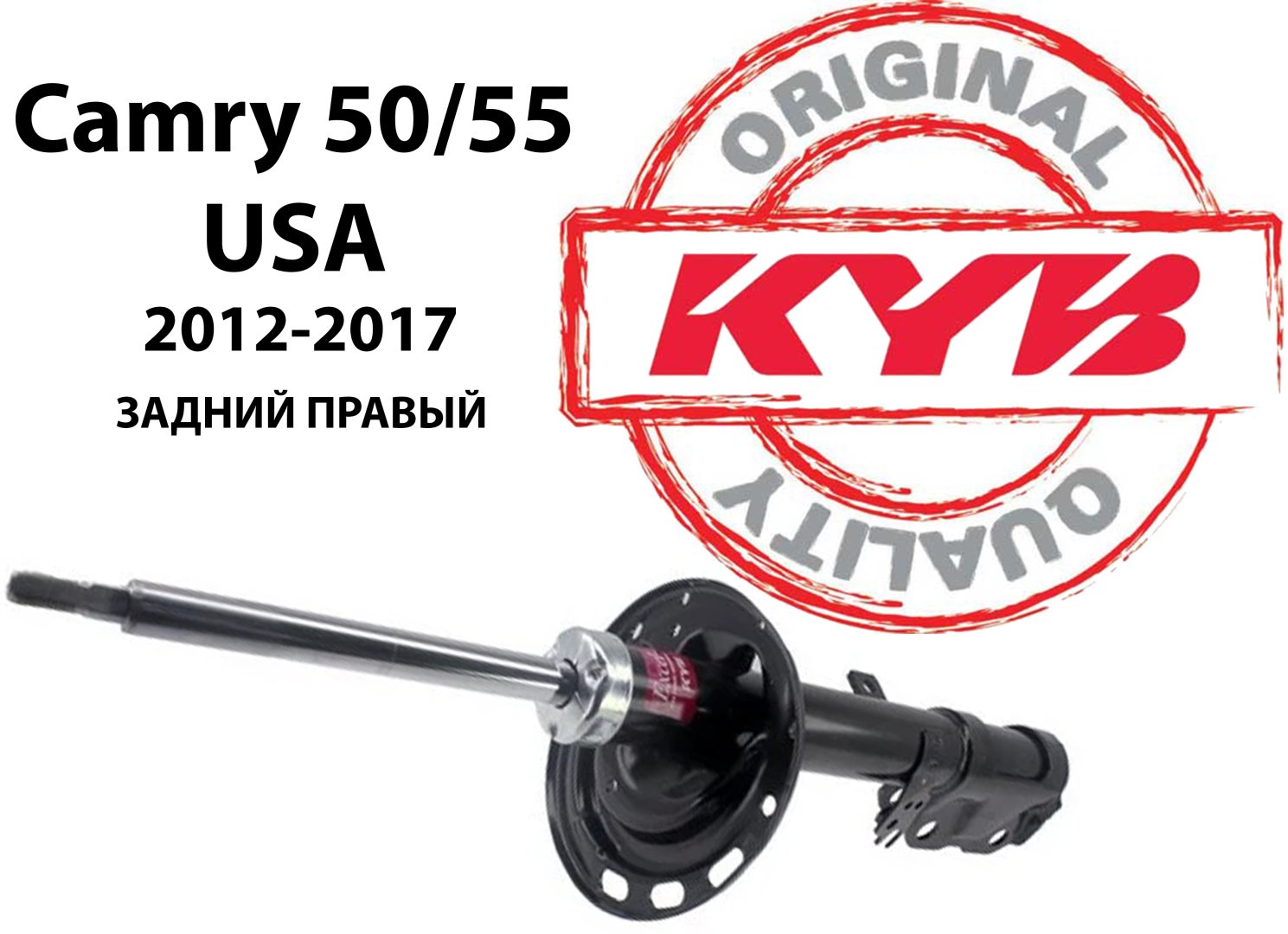 Амортизатор KYB задний 335092KYBR 1 шт купить,NaN