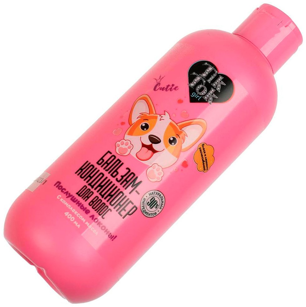 Tik Tok Girl бальзам Cutie. Бальзам/кондиционер, послушные локоны 400 мл - ForteMarket Tik Tok Girl бальзам Cutie. Бальзам/кондиционер, послушные локоны 400 мл купить,0
