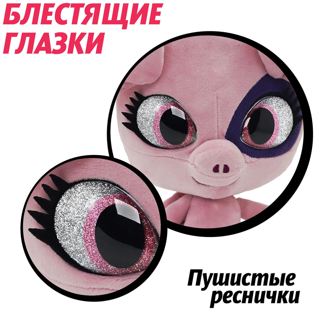 Мягкая игрушка Miraculous Квами Дейззи, 24 см купить,NaN