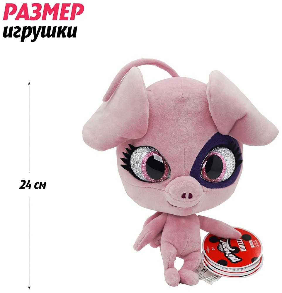 Мягкая игрушка Miraculous Квами Дейззи, 24 см купить,NaN