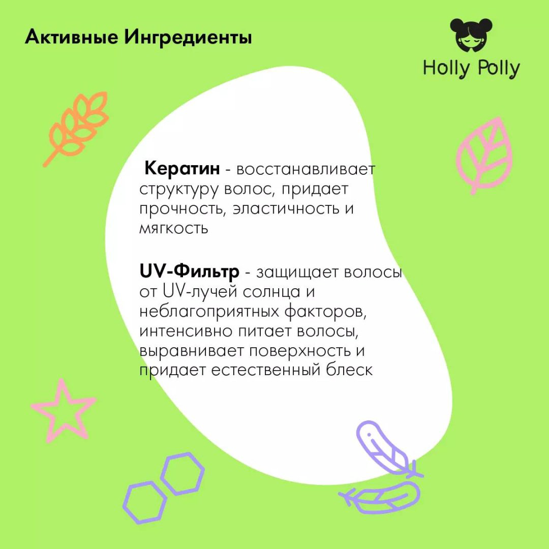 HOLLY POLLY Strong Girl Супер объем и сильная фиксация мусс сильная фиксация 200 мл купить,NaN