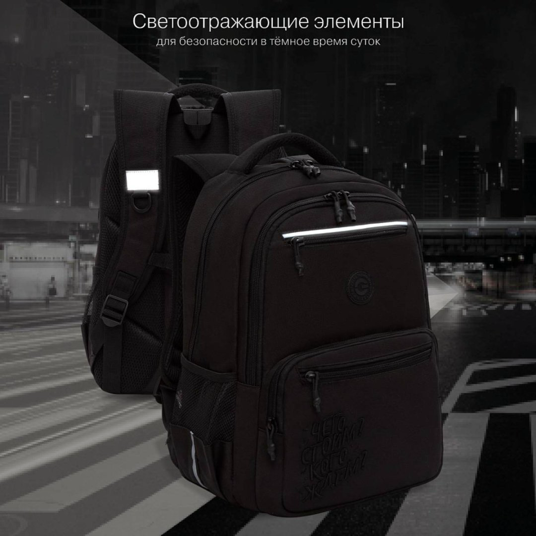 Рюкзак Grizzly полиэстер черный купить,NaN