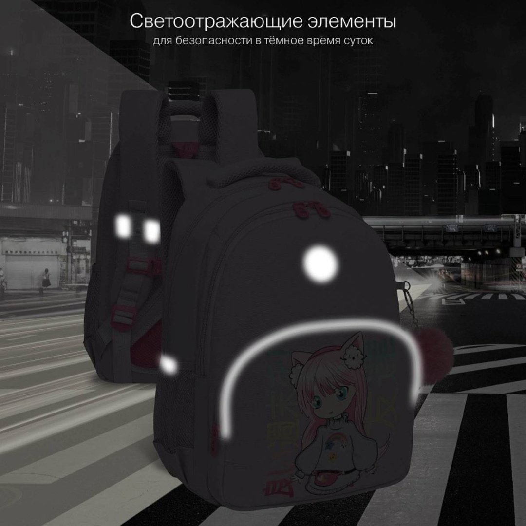 Рюкзак Grizzly полиэстер сиреневый купить,NaN