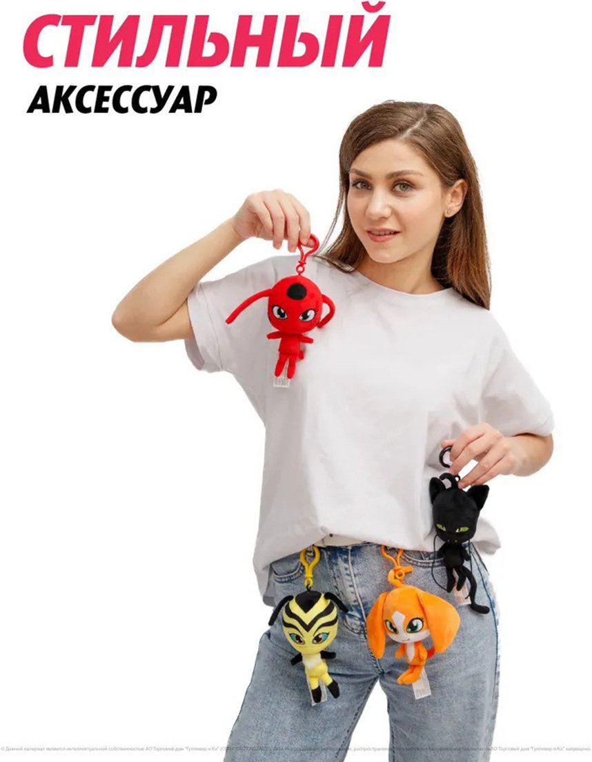 Мягкая игрушка Miraculous Квами Тикки, 12 см - ForteMarket Мягкая игрушка Miraculous Квами Тикки, 12 см купить,0