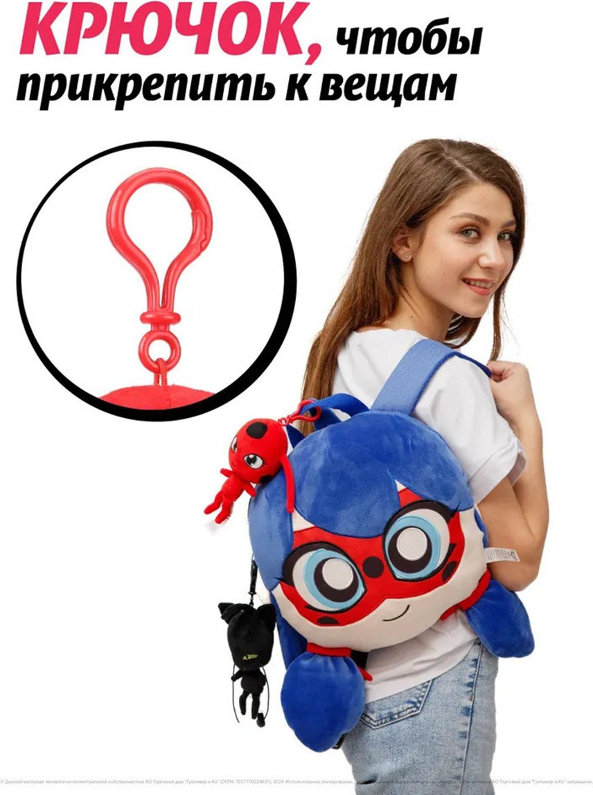 Мягкая игрушка Miraculous Квами Тикки, 12 см - ForteMarket Мягкая игрушка Miraculous Квами Тикки, 12 см купить,0