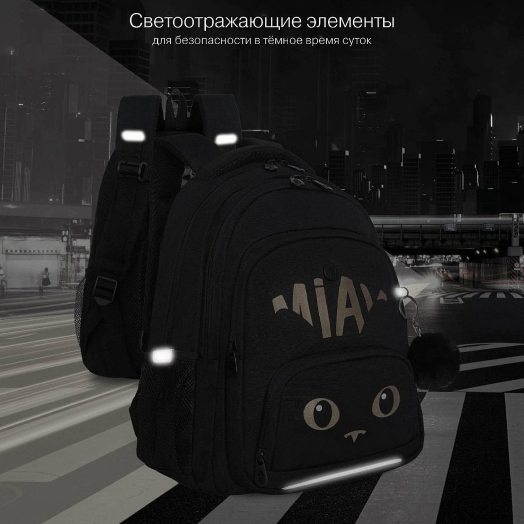 Рюкзак Grizzly полиэстер черный купить,NaN