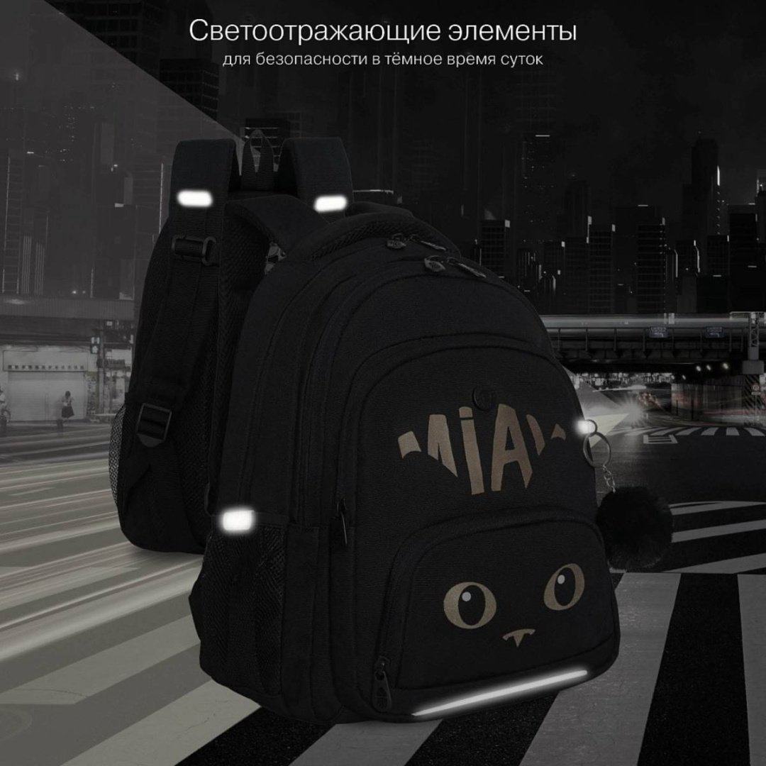 Рюкзак Grizzly полиэстер черный купить,NaN