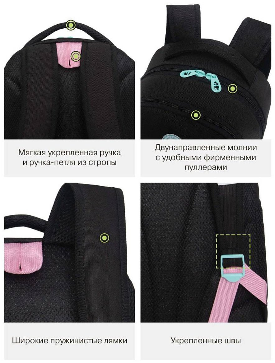 Рюкзак Grizzly полиэстер черный - ForteMarket Рюкзак Grizzly полиэстер черный купить,0