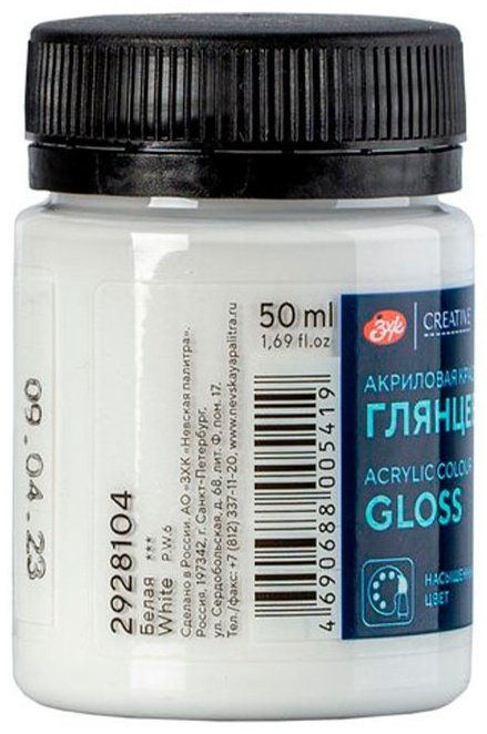 Краски Decola 2928 мультиколор 1 шт купить,NaN