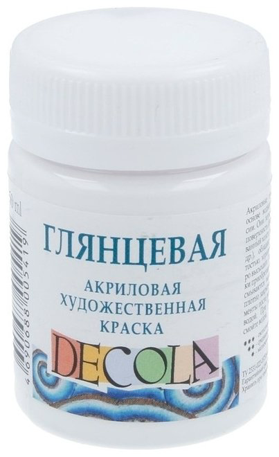 Краски Decola 2928 мультиколор 1 шт купить,NaN