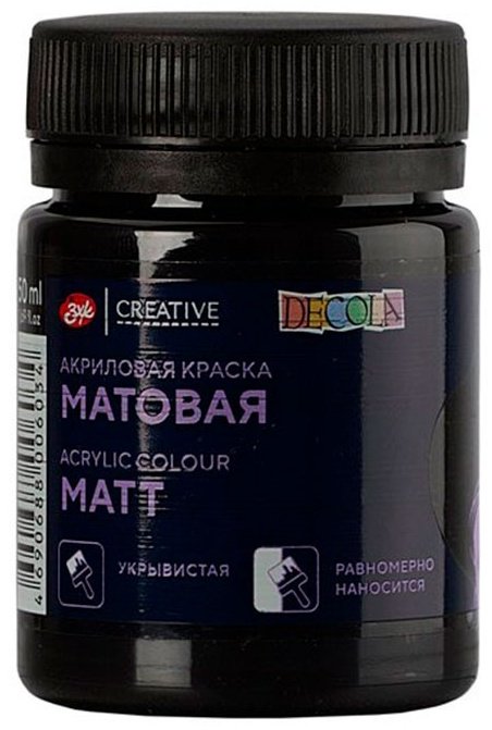 Краски Decola 14328 мультиколор 1 шт купить,NaN