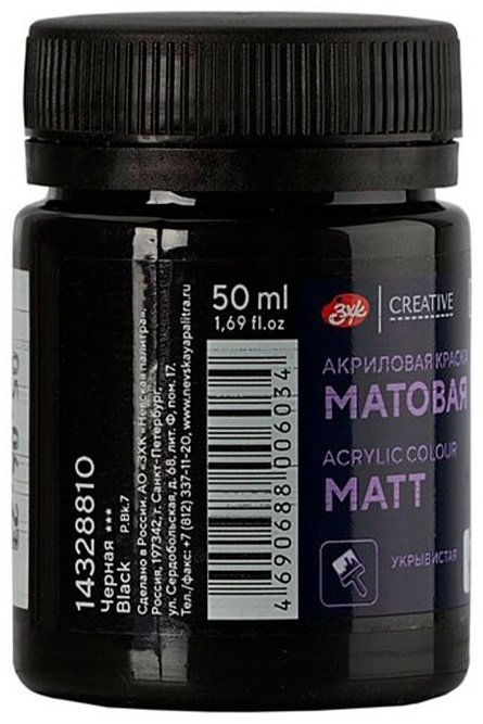 Краски Decola 14328 мультиколор 1 шт купить,NaN