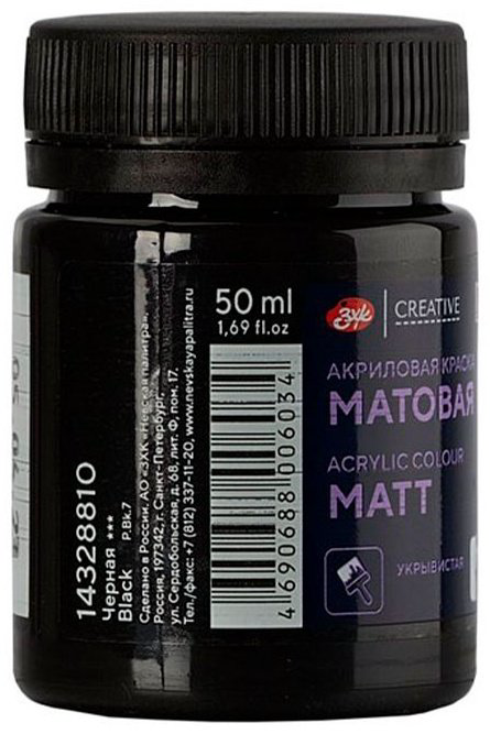 Краски Decola 14328 мультиколор 1 шт купить,NaN