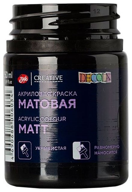 Краски Decola 14328 мультиколор 1 шт купить,NaN
