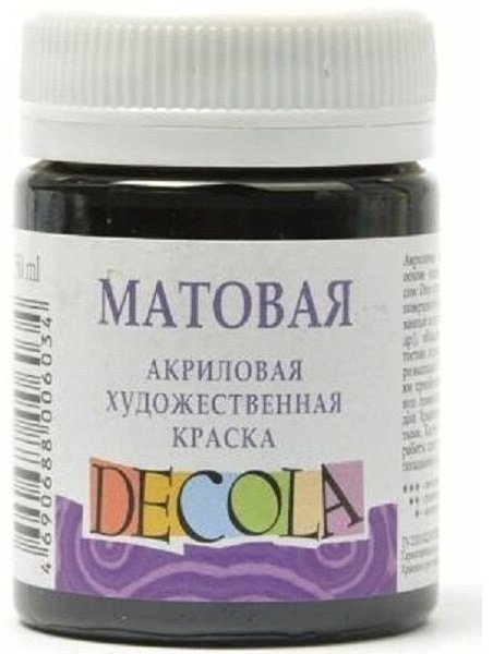 Краски Decola 14328 мультиколор 1 шт купить,NaN