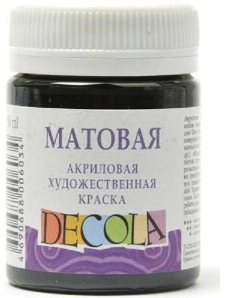 Краски Decola 14328 мультиколор 1 шт купить,NaN